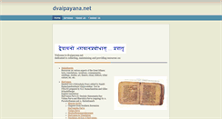 Desktop Screenshot of dvaipayana.net